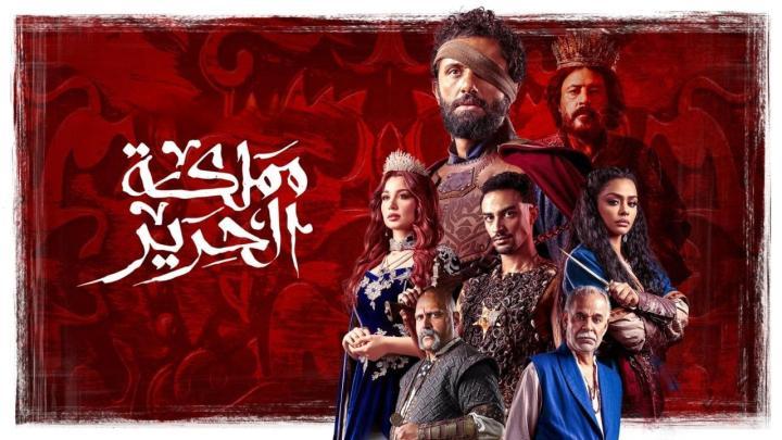 مسلسل مملكة الحرير الحلقة 1 الاولي ماي سيما