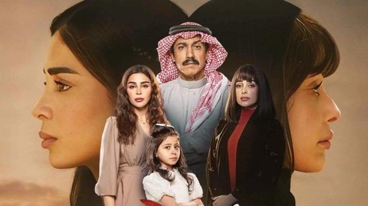 مسلسل امي الحلقة 20 العشرون ماي سيما