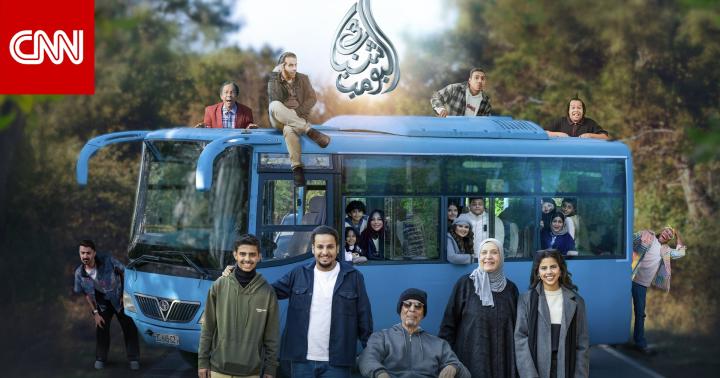 مشاهدة فيلم شباب البومب 3 كامل اون لاين HD ماي سيما