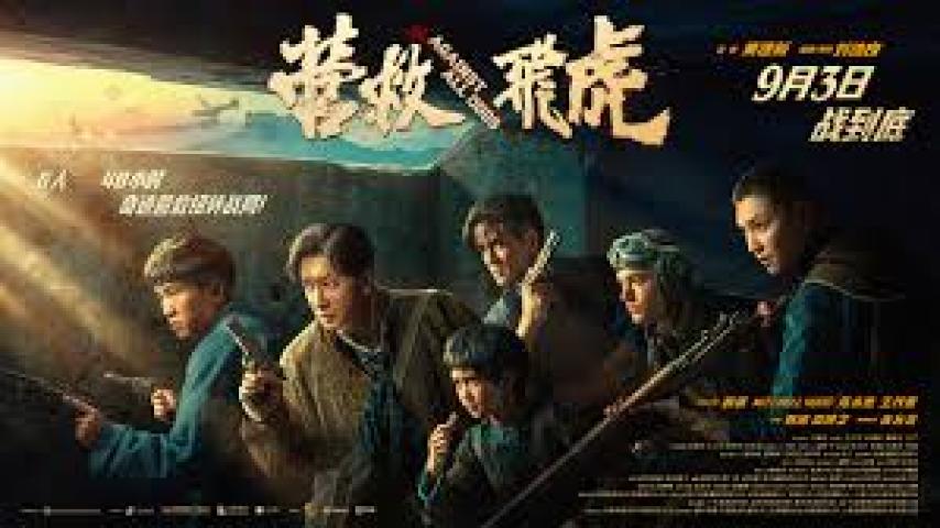 فيلم Against All Odds 2025 مترجم ماي سيما