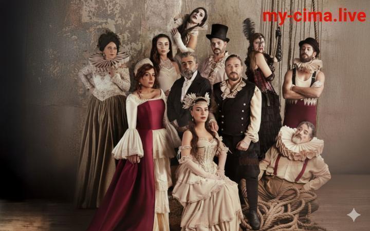 مسلسل بالحرام الحلقة 13 الثالثة عشر ماي سيما