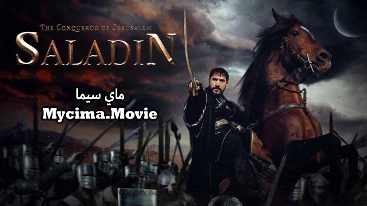مسلسل صلاح الدين الايوبي الحلقة 51 الواحدة والخمسون مترجمة ماي سيما