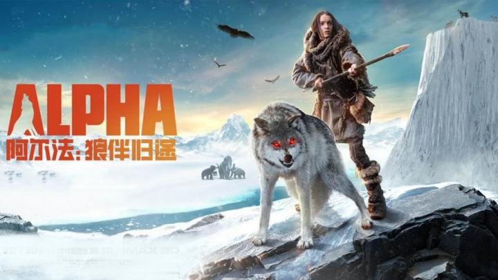 فيلم ألفا Alpha 2026 مترجم HD اون لاين ماي سيما