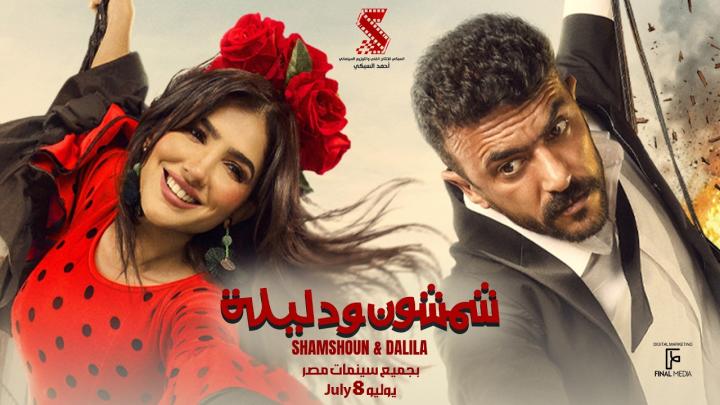 افلام 2025