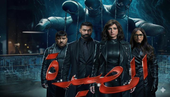 مسلسل المصيدة الحلقة 7 السابعة ماي سيما