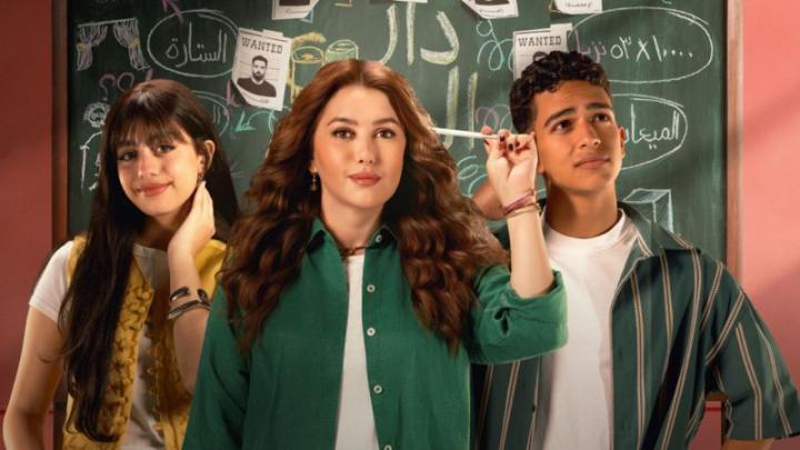 مسلسل خمسين خمسين الحلقة 3 الثالثة ماي سيما