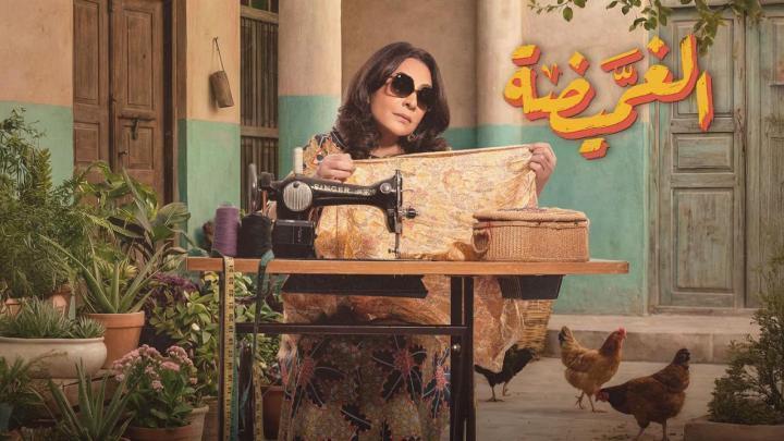 مسلسل الغميضة الحلقة 6 السادسة ماي سيما