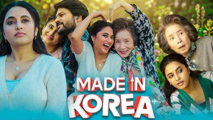 مشاهدة فيلم Made in Korea 2026 مترجم ماي سيما
