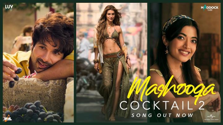 فيلم Cocktail 2 2026 مترجم HD اون لاين ماي سيما