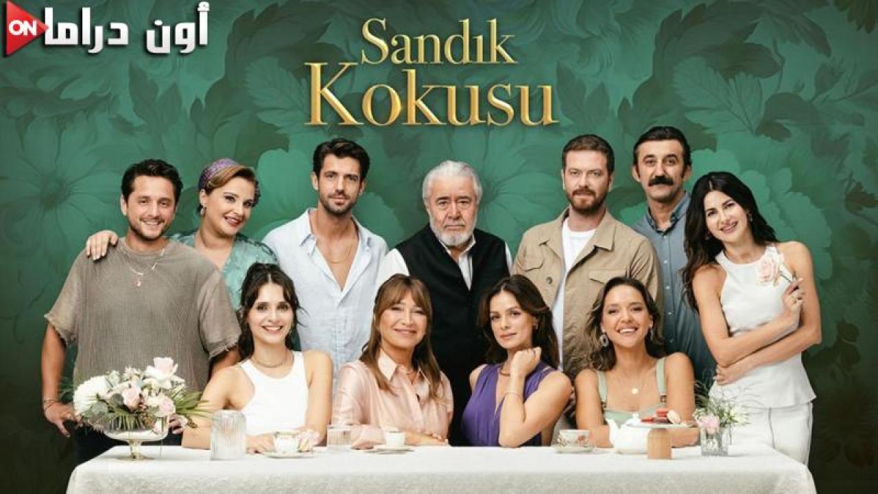 مسلسل رائحة الصندوق الحلقة 50 الخمسون والاخيرة مترجمة ماي سيما