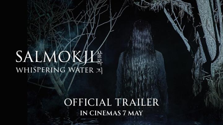 فيلم سالموكجي همسات الماء Salmokji: Whispering Water 2026 مترجم HD اون لاين ماي سيما