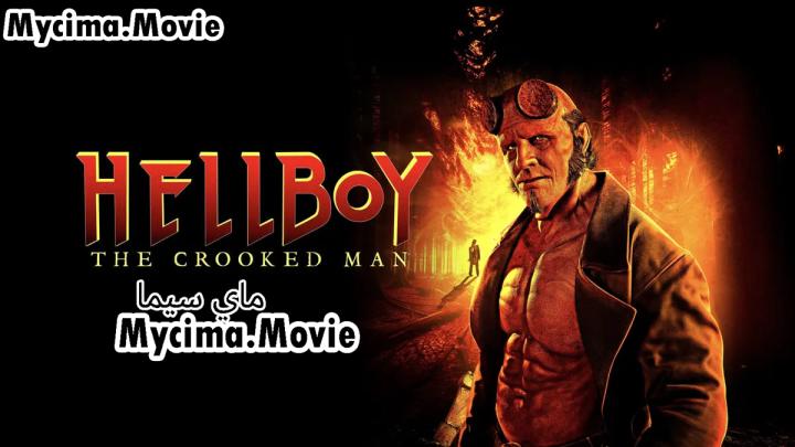 فيلم Hellboy: The Crooked Man 2024 مترجم اون لاين