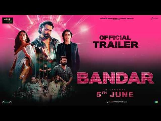 فيلم Bandar 2026 مترجم HD اون لاين ماي سيما