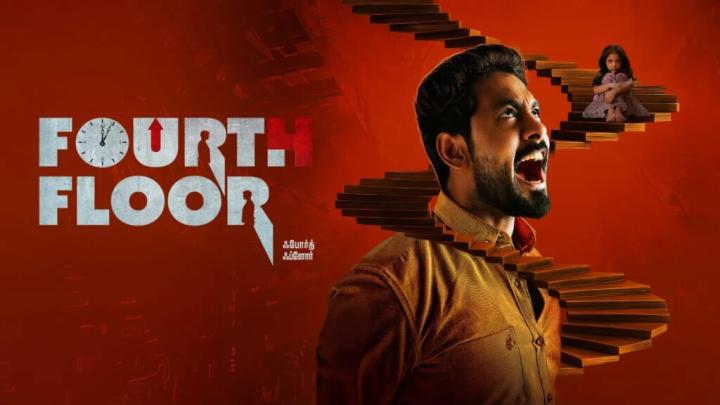 مشاهدة فيلم Fourth Floor 2026 مترجم ماي سيما