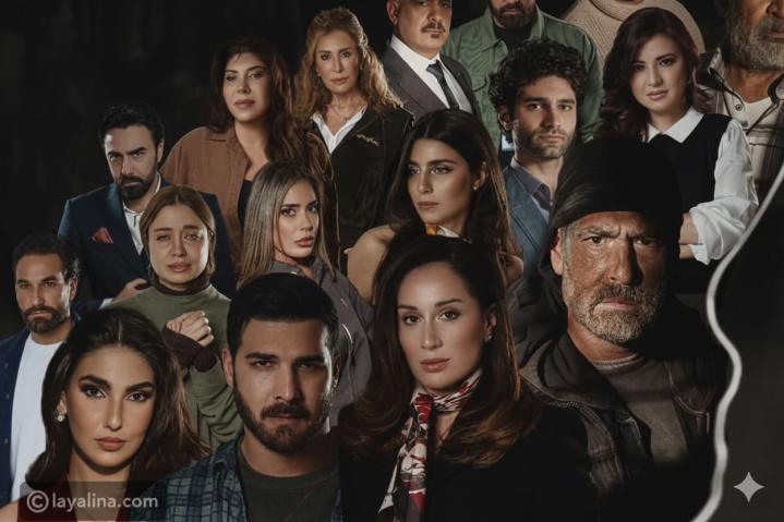 مسلسل المحافظة 15 ماي سيما