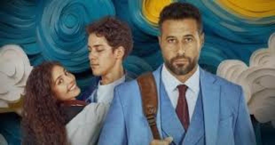 فيلم ولنا في الخيال حب 2025 كامل ماي سيما