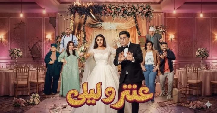 مسلسل عنتر وليلى الحلقة 9 التاسعة ماي سيما