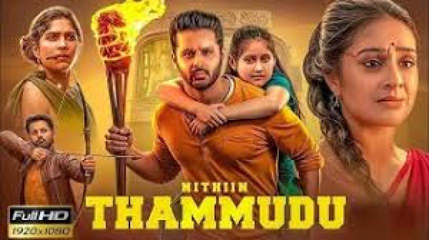 فيلم Thammudu 2025 مترجم HD اون لاين ماي سيما