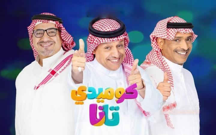 مسلسل كوميدي تانا الحلقة 15 الخامسة عشر ماي سيما