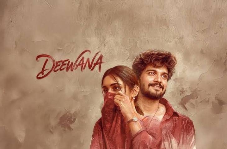 فيلم Deewana 2026 مترجم HD اون لاين ماي سيما