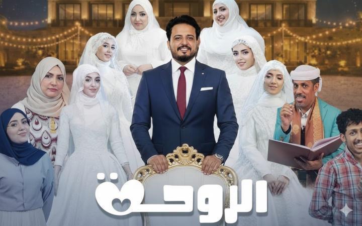 مسلسل الزوجة السابعة الحلقة 8 الثامنة ماي سيما