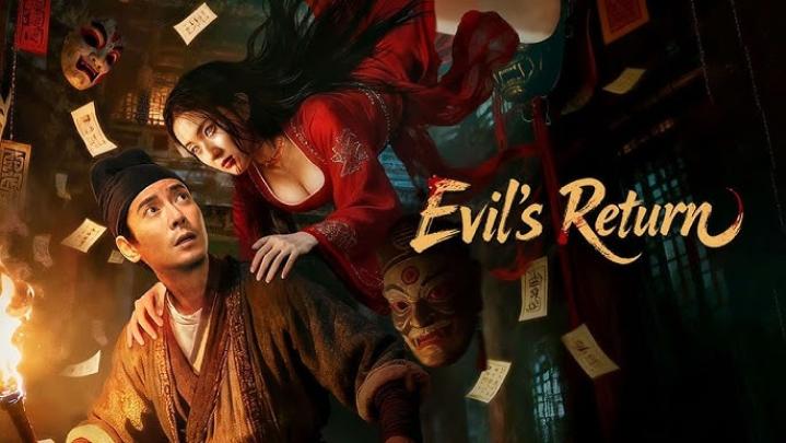 فيلم عودة الشر Evil’s Return 2026 مترجم HD اون لاين ماي سيما