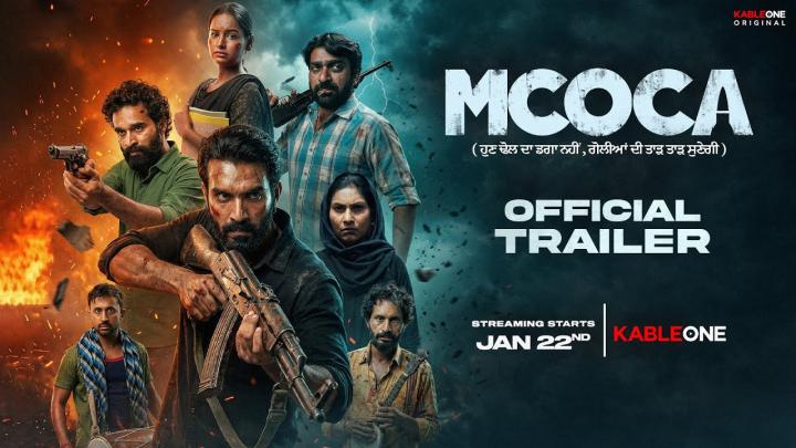 مشاهدة فيلم MCOCA 2026 مترجم ماي سيما