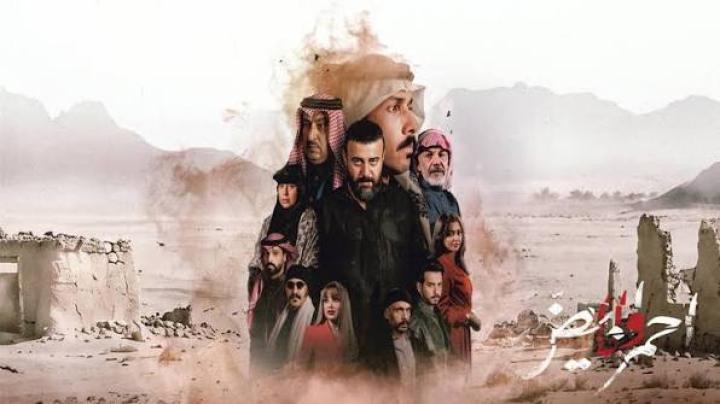 مسلسل احمر ولا ابيض الحلقة 7 السابعة ماي سيما