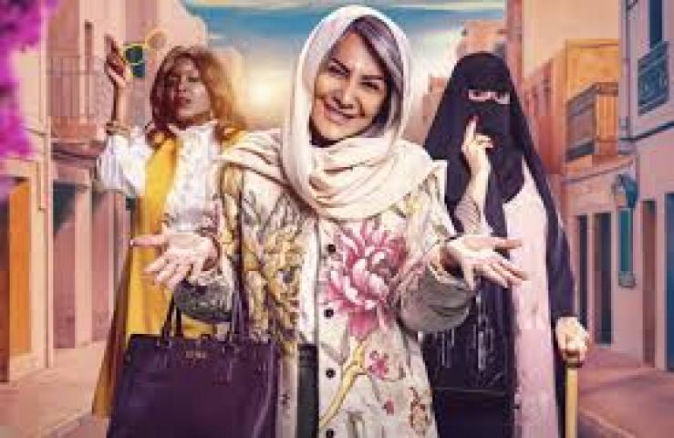 مسلسل الصحبة الحلوة الحلقة 2 الثانية ماي سيما