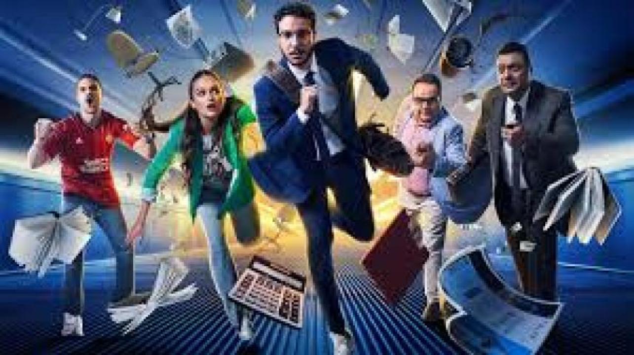 مسلسل 6 شهور 2025