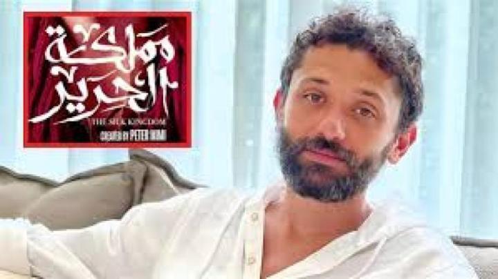 مسلسل مملكة الحرير الحلقة 7 السابعة ماي سيما