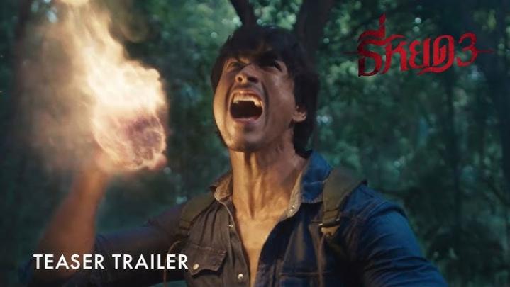 مشاهدة فيلم Death Whisperer 3 2025 مترجم ماي سيما