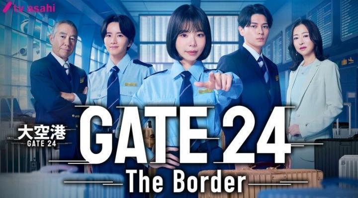 مسلسل البوابة 24: الحدود Gate 24: The Border الحلقة 9 التاسعة مترجمة ماي سيما