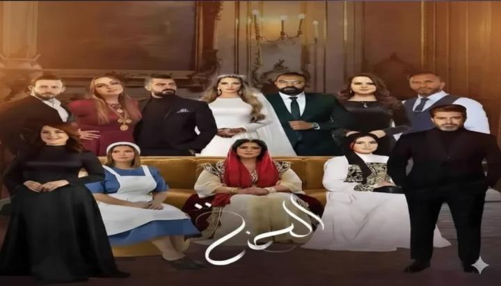 مسلسل الحنة الحلقة 1 الاولي ماي سيما