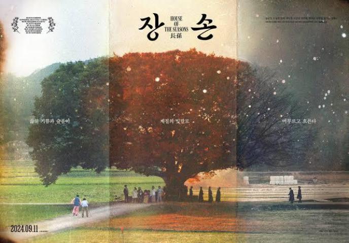 فيلم الحفيد الأكبر Jangson 2024 مترجم HD اون لاين ماي سيما
