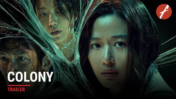 فيلم المستعمرة Colony 2026 مترجم HD اون لاين ماي سيما