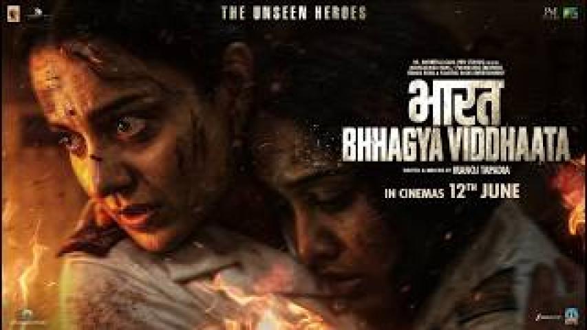 فيلم Bharat Bhhagya Viddhaata 2026 مترجم HD اون لاين ماي سيما