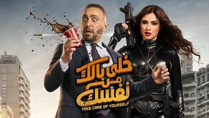 افلام كوميدي