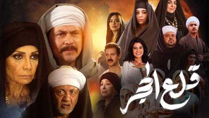 مسلسلات رمضان 2025