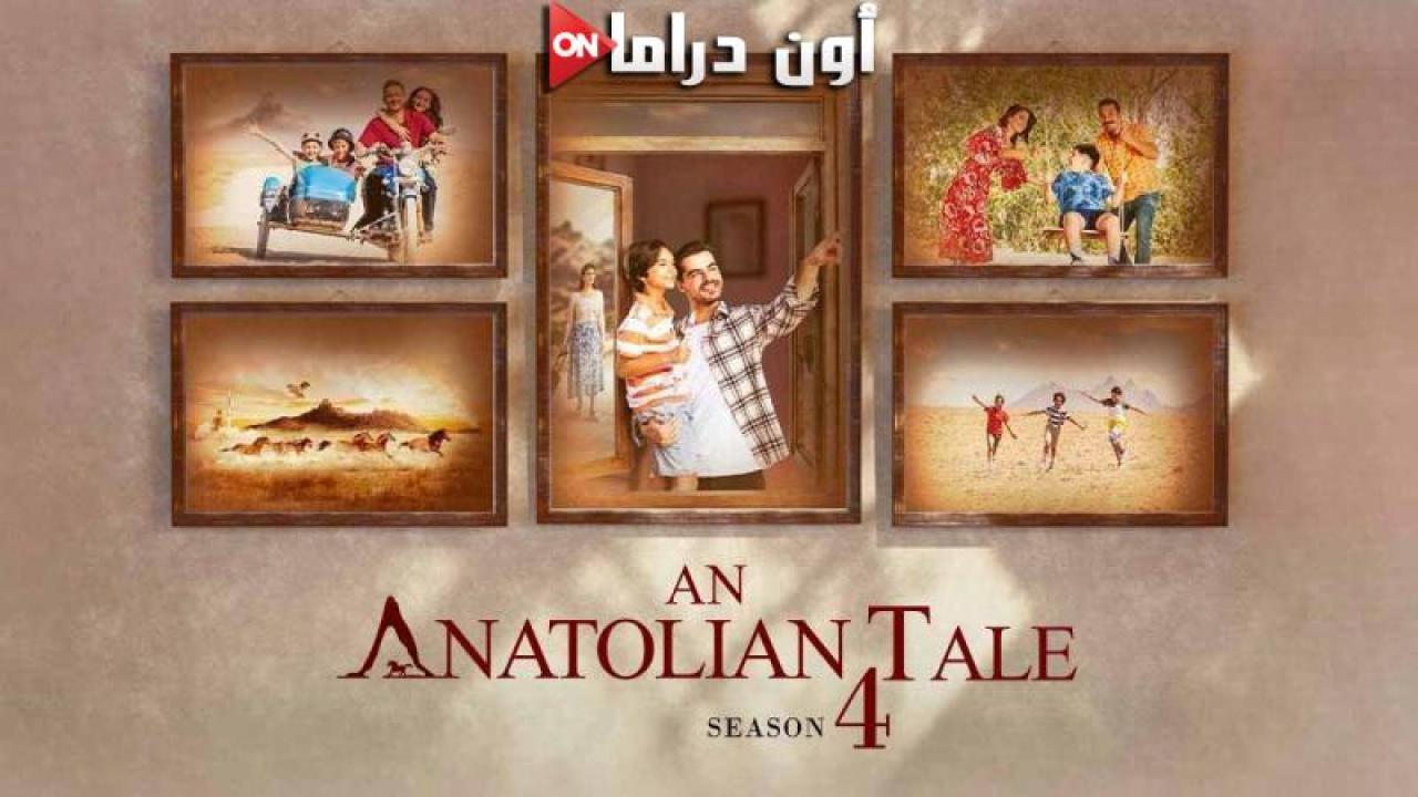مسلسل جبل جونول الحلقة 170 مترجمة ماي سيما