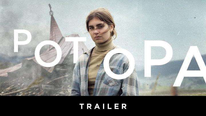 فيلم Potopa 2025 مترجم HD اون لاين ماي سيما