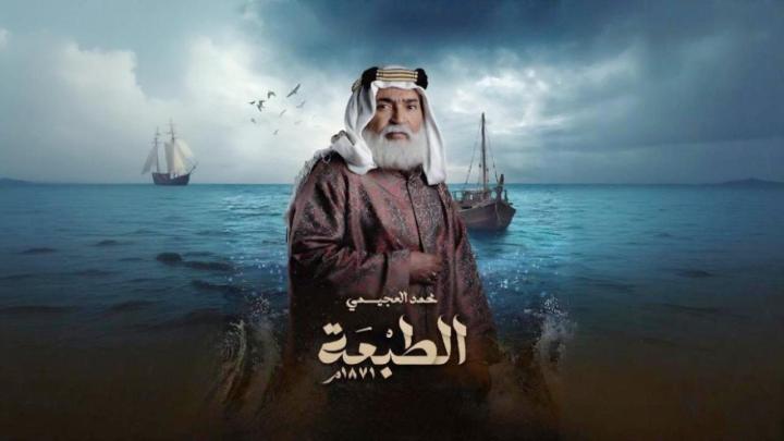 مسلسل الطبعة ماي سيما