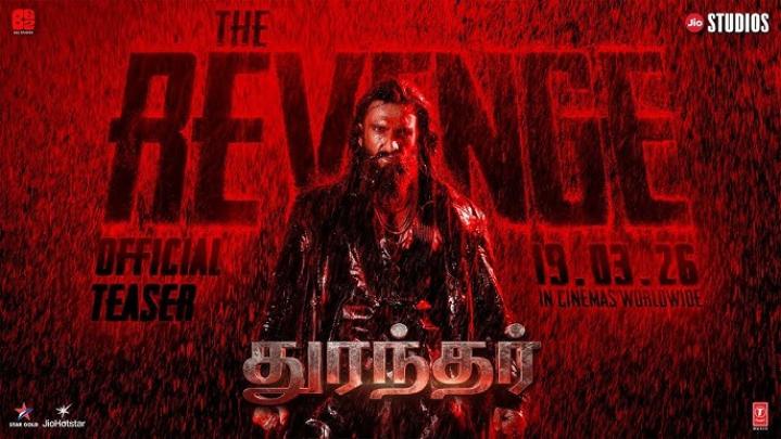 مشاهدة فيلم Dhurandhar: The Revenge 2026 مترجم ماي سيما