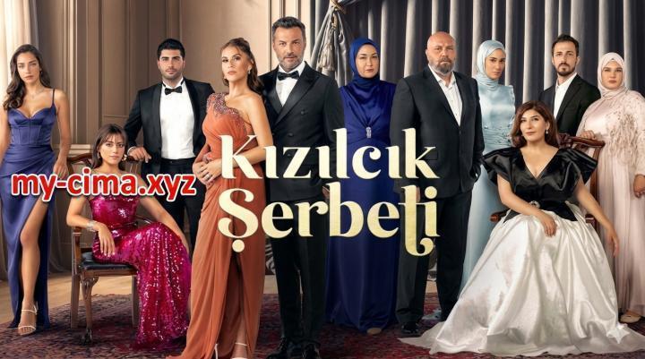 مسلسل شراب التوت الحلقة 138 مترجمة ماي سيما