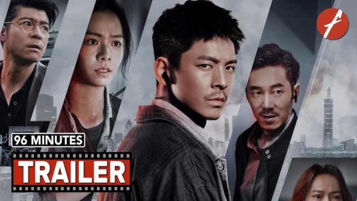 مشاهدة فيلم 96 Minutes 2025 مترجم ماي سيما