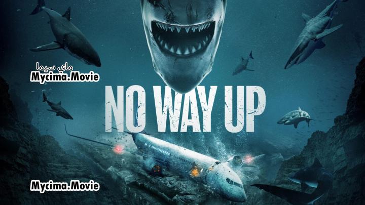 مشاهدة فيلم No Way Up 2024 مترجم ماي سيما