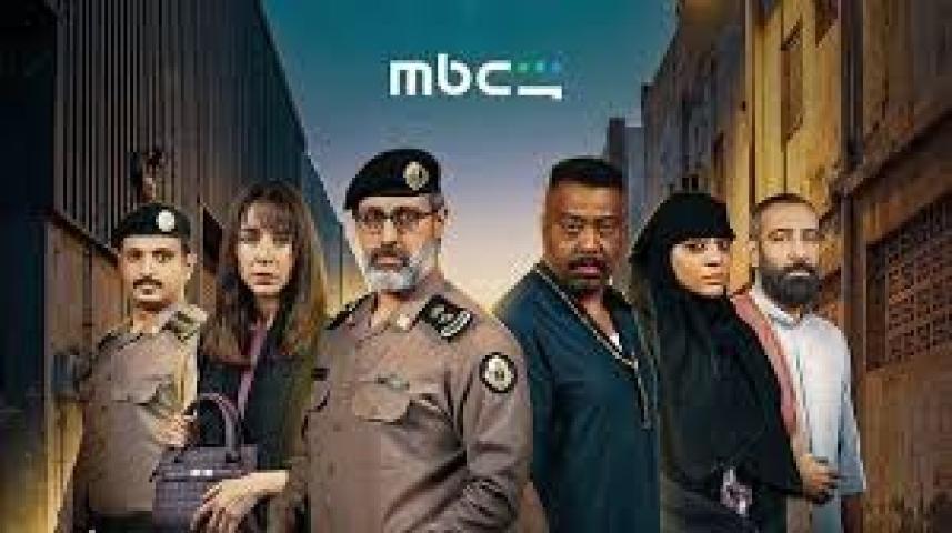مسلسل حفرة جهنم ماي سيما