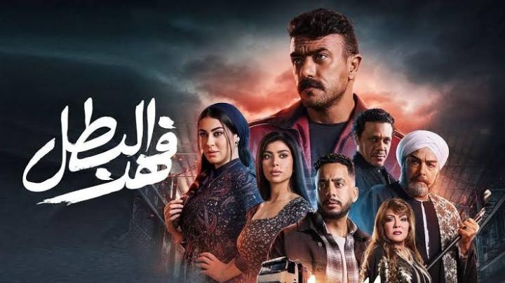 مسلسل فهد البطل الحلقة 26 السادسة والعشرون ماي سيما