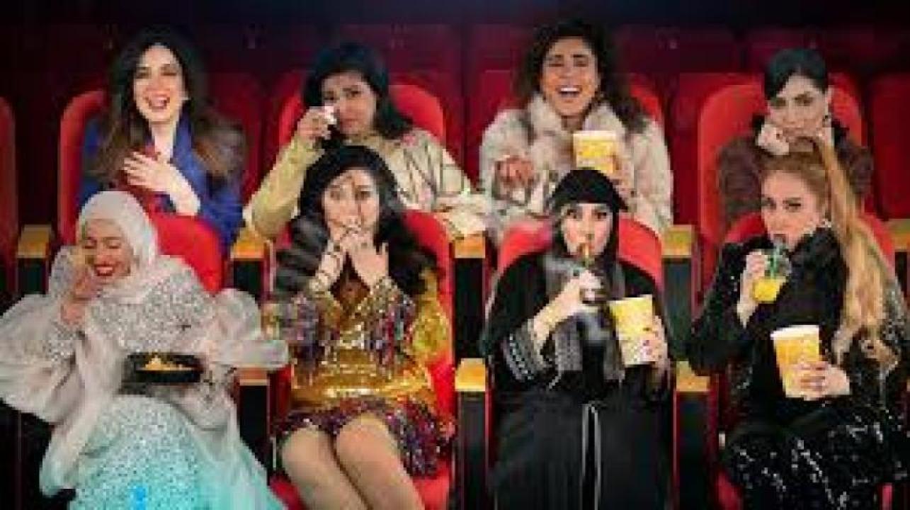 مسلسل ام 44 الحلقة 6 السادسة