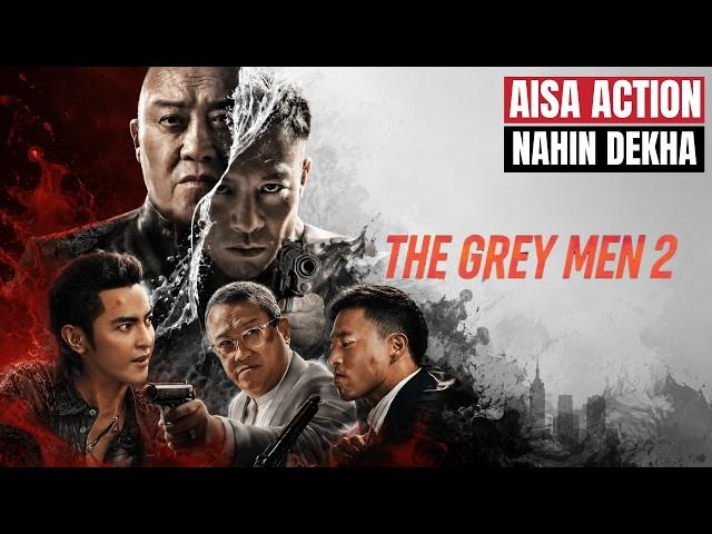 فيلم الرجال الرماديون 2 The Grey Men 2 2025 مترجم HD اون لاين ماي سيما